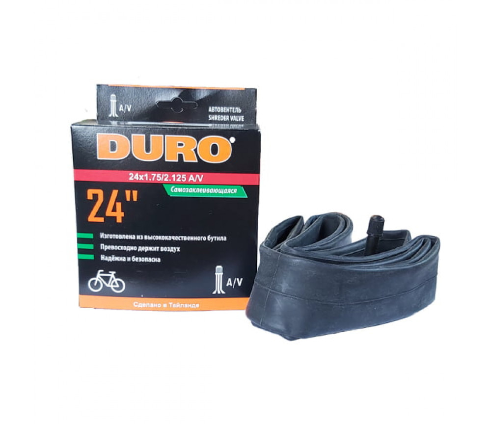 Велокамера DURO 24*1.75/2.125 A/V с герметиком