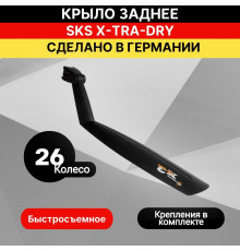 1 одно крыло заднее SKS X-TRA-DRY 26" черное
